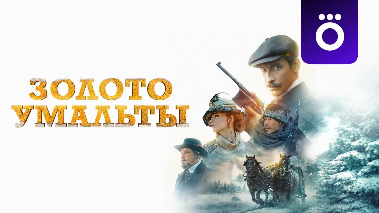 Среди 500 мультфильмов из 20 разных стран на фестивале «REC for Kids» мультфильм «Суперклей», снятый детьми из петербургского центра «Да!», признали самым лучшим.