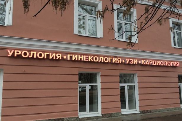 u041fu0440u043eu0433u0440u0430u043cu043cu0430 u043fu0440u043eu0444u0438u043bu0430u043au0442u0438u043au0438 u0440u0430u043au0430 u0448u0435u0439u043au0438 u043cu0430u0442u043au0438 u0432 u043au043bu0438u043du0438u043au0430u0445 u0421u041fu0431