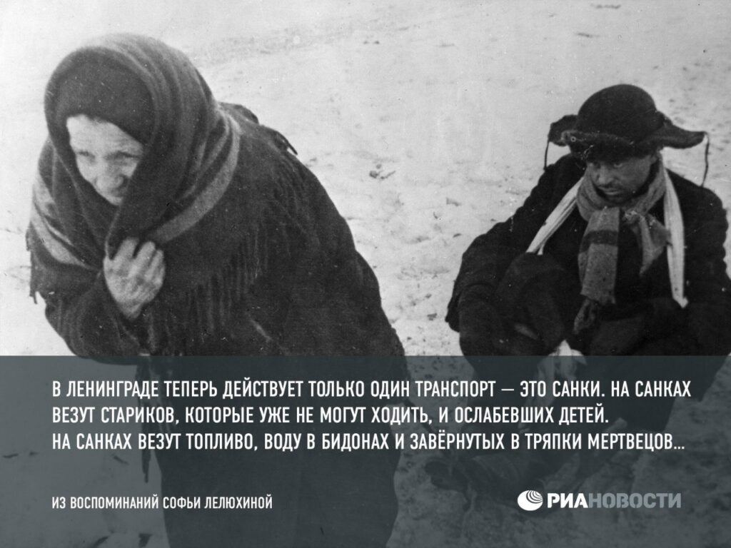 Записки из блокадных дневников жителей Ленинграда. Читая эти строки невозможно не пустить слезу. Это были тяжелые времена, которые нельзя забывать.