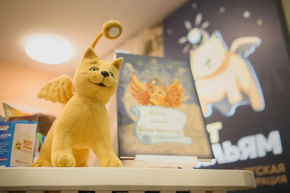 Бэби-театр Кот Вильям для малышей