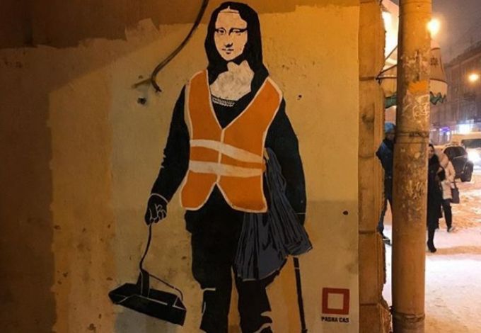 u0412 u041fu0435u0442u0435u0440u0431u0443u0440u0433u0435 u043fu043eu044fu0432u0438u043bu043eu0441u044c u0433u0440u0430u0444u0444u0438u0442u0438 u0441 u0414u0436u043eu043au043eu043du0434u043eu0439 u0432 u043eu0431u0440u0430u0437u0435 u0434u0432u043eu0440u043du0438u043au0430