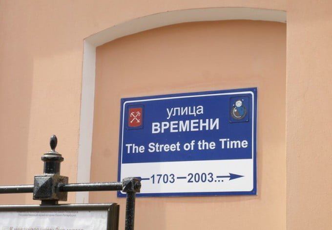В Петербурге десятки улиц и площадей, которых нет ни на одной официальной карте. За обычными фасадами скрываются тайные дворы, мистические арки и неофициальные адреса с собственными легендами и удивительными историями.