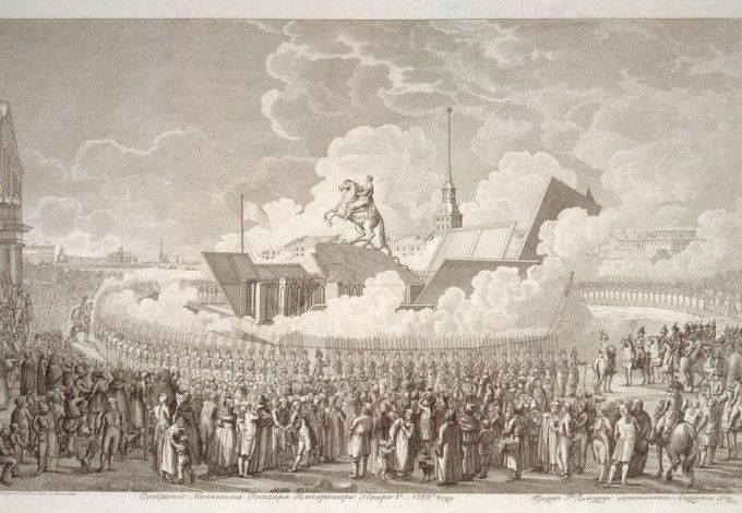 u0412 1782 u0433u043eu0434u0443 u0441u0442u043eu043bu0435u0442u0438u0435 u0432u0441u0442u0443u043fu043bu0435u043du0438u044f u043du0430 u0440u043eu0441u0441u0438u0439u0441u043au0438u0439 u043fu0440u0435u0441u0442u043eu043b u041fu0415u0422u0420u0410 I u0431u044bu043bu043e u043eu0442u043cu0435u0447u0435u043du043e u0432 u041fu0435u0442u0435u0440u0431u0443u0440u0433u0435 u043eu0442u043au0440u044bu0442u0438u0435u043c u043fu0430u043cu044fu0442u043du0438u043au0430 