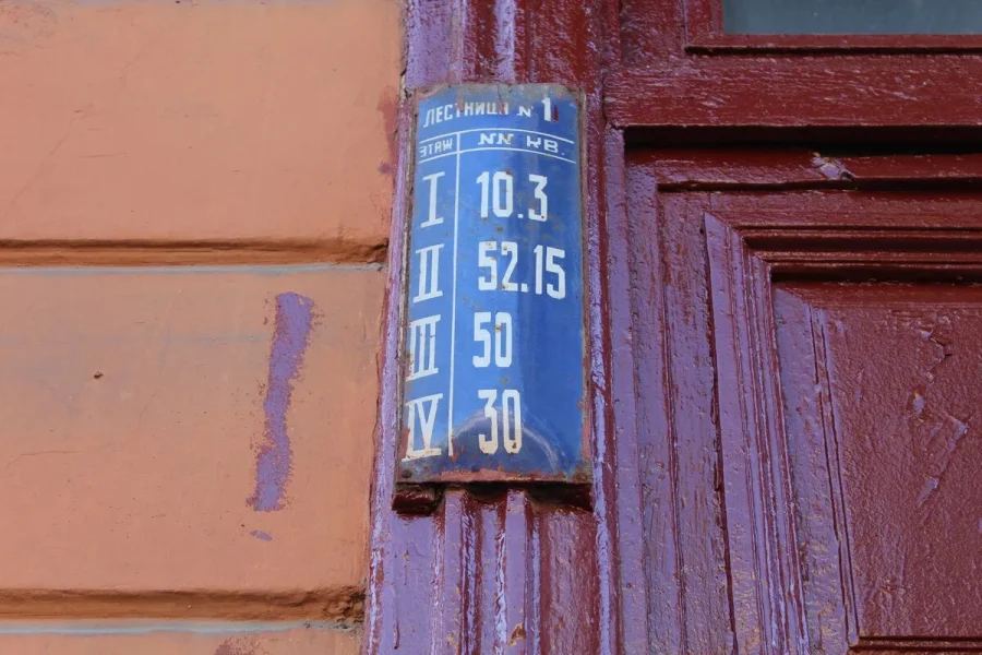 Путаная нумерация квартир в домах-колодцах — не ошибка горслужб, а след объединения флигелей и перестроек.
