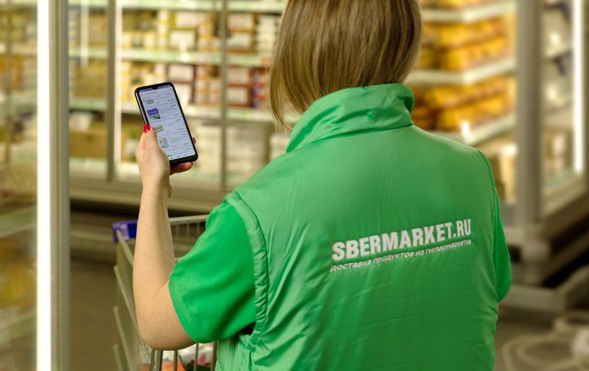 СберМаркет