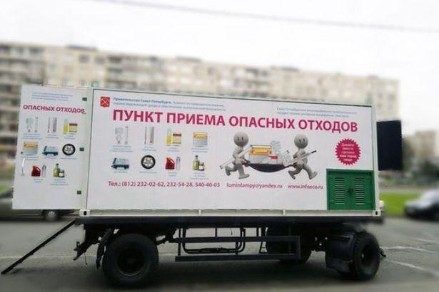 u041fu0435u0442u0435u0440u0431u0443u0440u0436u0446u044b u043cu043eu0433u0443u0442 u0441u0434u0430u0442u044c u043eu043fu0430u0441u043du044bu0435 u043eu0442u0445u043eu0434u044b u0432 u043du043eu0432u044bu0435 u0441u0442u0430u0446u0438u043eu043du0430u0440u043du044bu0435 u0442u043eu0447u043au0438 u043fu0440u0438u0435u043cu0430