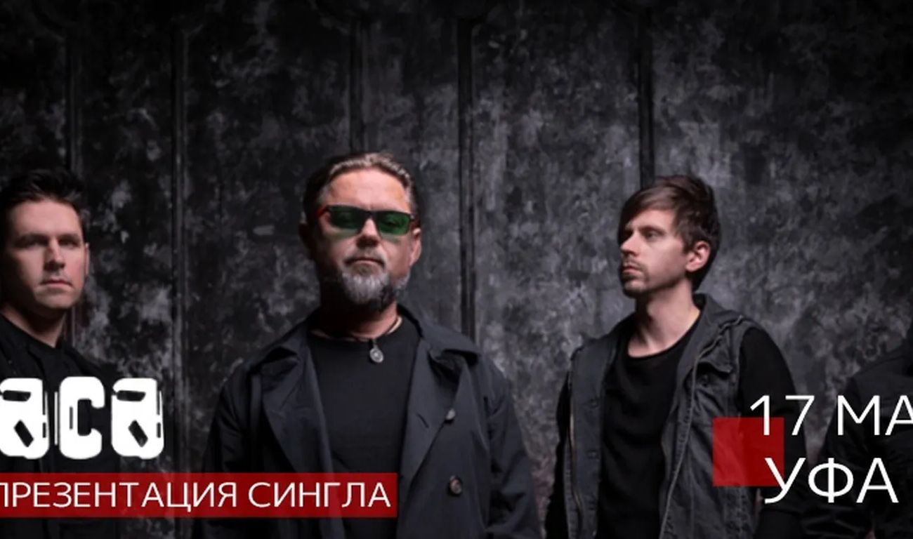 2 марта группа&nbsp;7Раса&nbsp;выступит в Петербургском клубе MOD с программой&nbsp;"Весна, сбивающая с ног" и презентует новые песни!