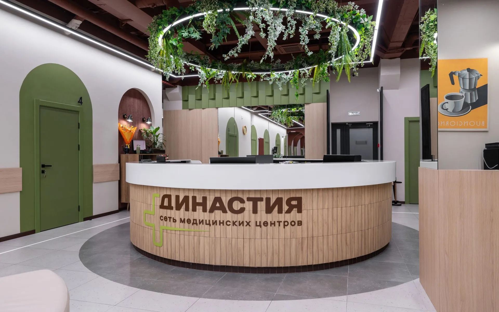 Ресепшен сети медцентров Династия в Петербурге