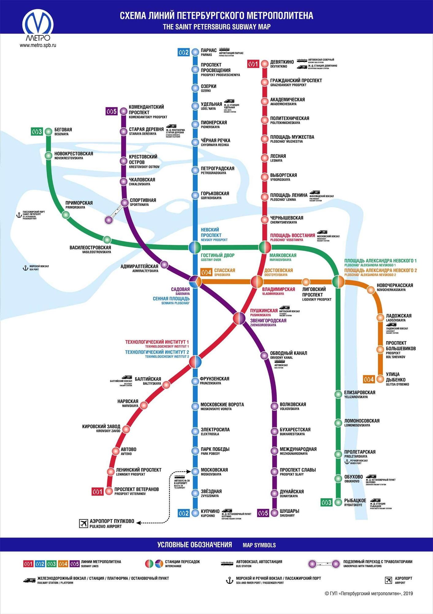 Карта петербургского метрополитена