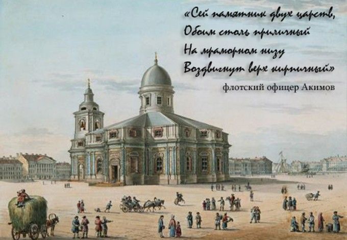 11 u0438u044eu043du044f 1802 u0433u043eu0434u0430 u043cu0438u0442u0440u043eu043fu043eu043bu0438u0442 u0410u043cu0432u0440u043eu0441u0438u0439 u043eu0441u0432u044fu0442u0438u043b u00abu0442u0440u0435u0442u0438u0439u00bb u0418u0441u0430u0430u043au0438u0435u0432u0441u043au0438u0439 u0441u043eu0431u043eu0440