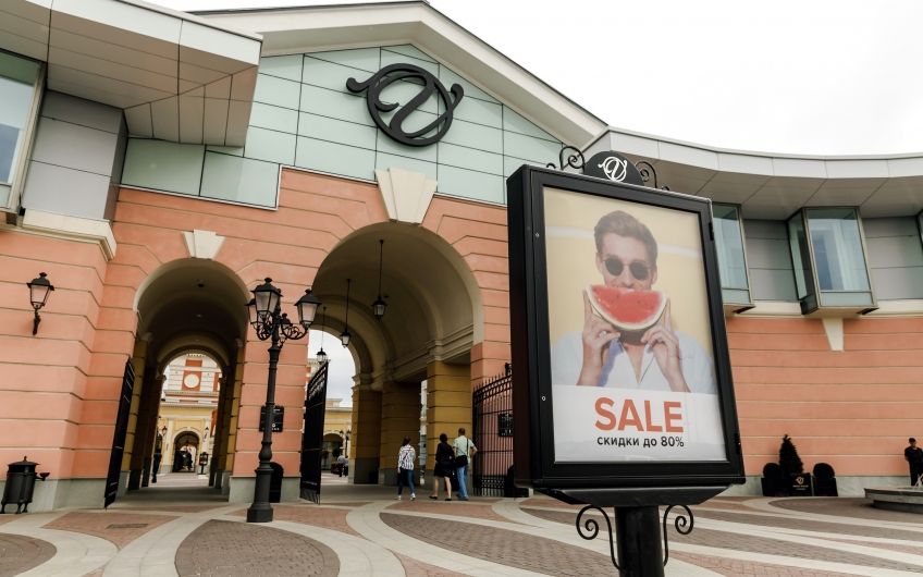 Outlet Village Pulkovo