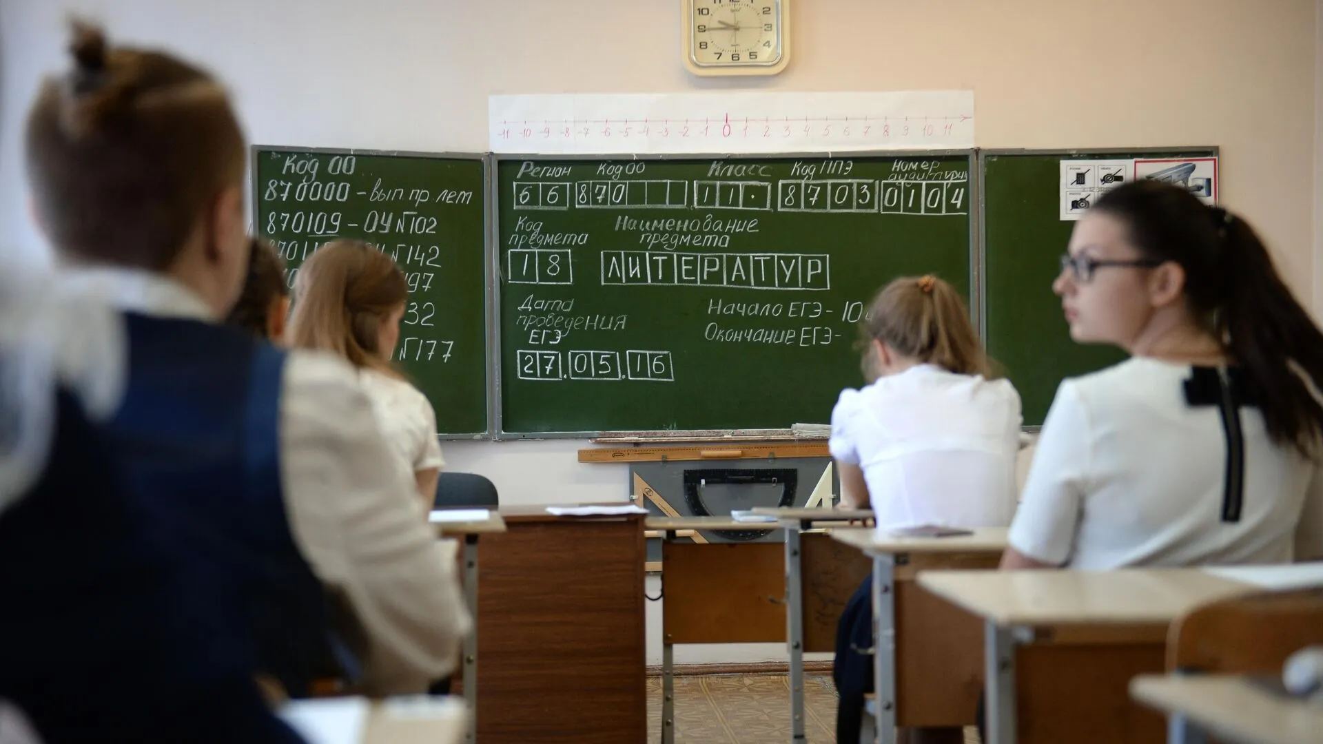 Школьники в классе перед началом ЕГЭ по литературе