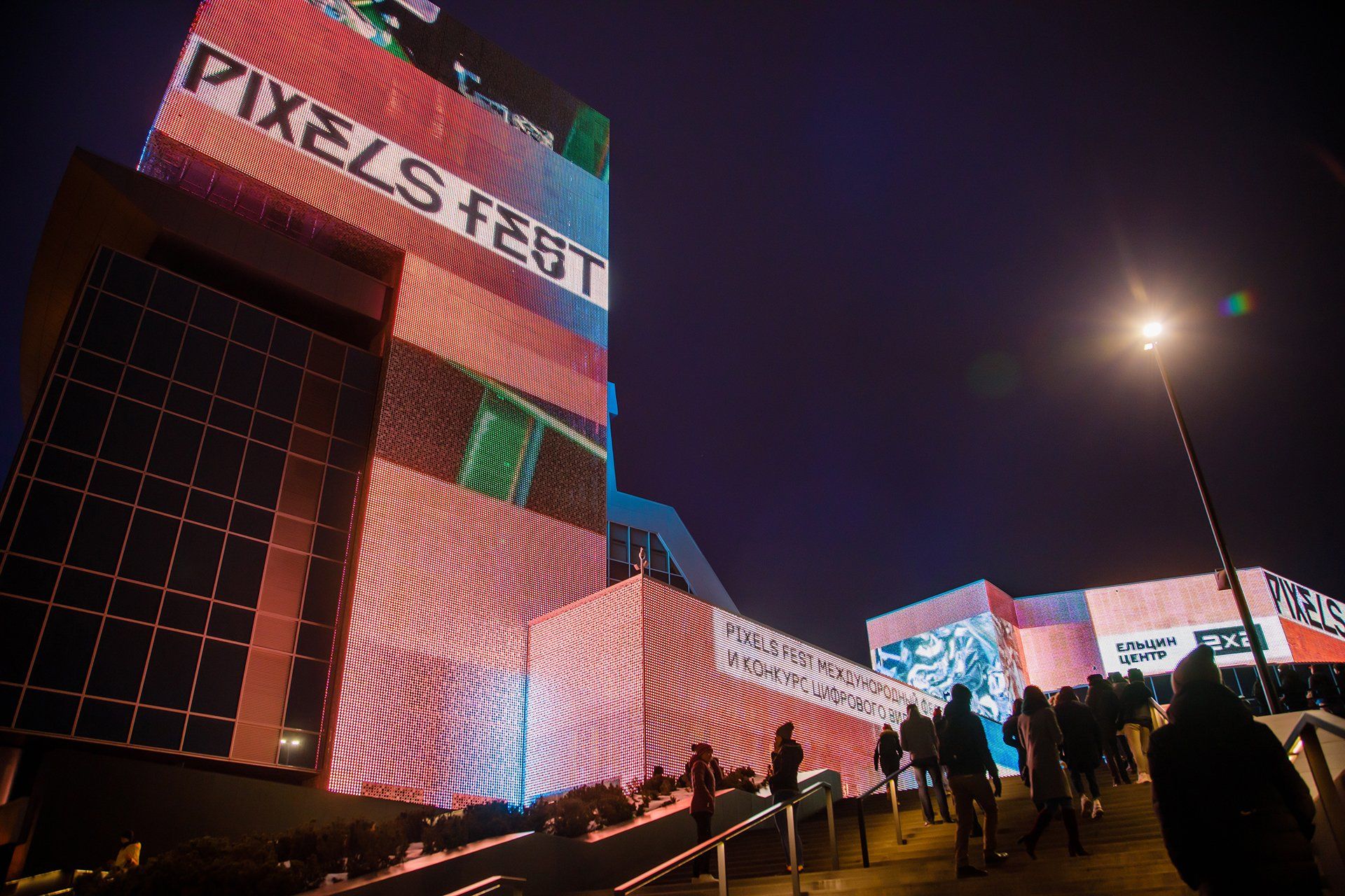 pixels fest фасад фотограф павел хрулев 657f7