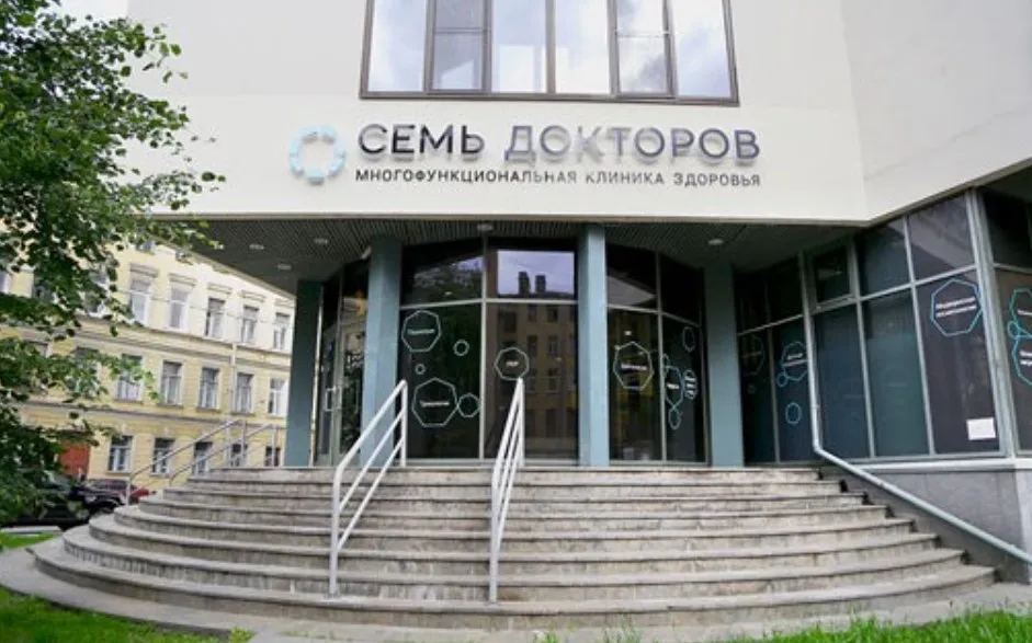 Зона ресепшен клиники «Семь докторов» на 10-й Советской улице