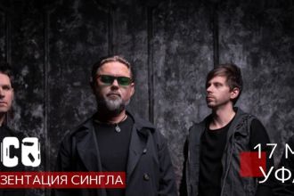 2 марта группа 7Раса выступит в Петербургском клубе MOD с программой "Весна, сбивающая с ног" и презентует новые песни!