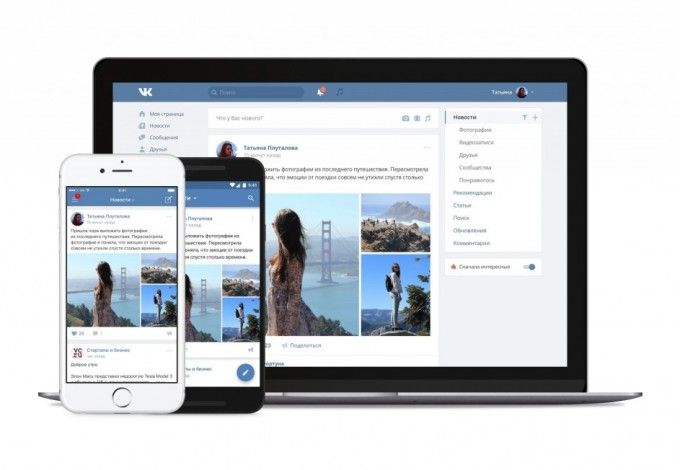 u00abu0412u041au043eu043du0442u0430u043au0442u0435u00bb u043eu043au043eu043du0447u0430u0442u0435u043bu044cu043du043e u0438u0437u043cu0435u043du0438u043b u0434u0438u0437u0430u0439u043d