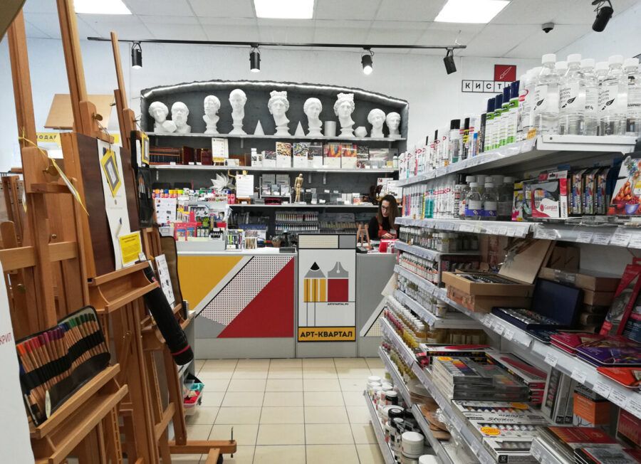 Арт-квартал