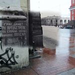 Когда небо пронзали огни прожекторов, а из репродуктора звучал голос блокадного диктора: «Граждане, воздушная тревога!», ленинградцы жили, несмотря ни на что. Каждый кирпичик города помнит то страшное время. Питер Online расскажет лишь о некоторых местах, которые сохранили не только память, но и следы тех 900 дней: