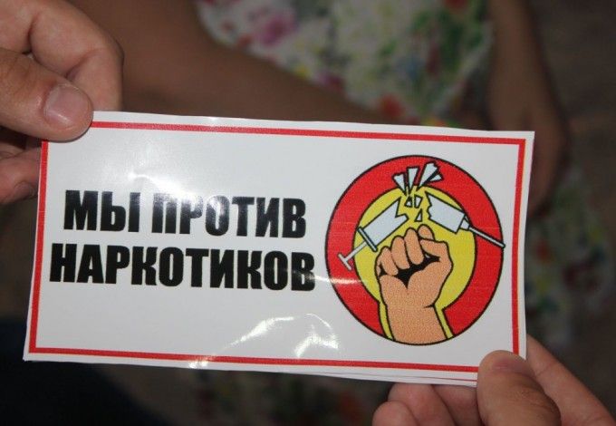 u0416u0438u0442u0435u043bu0438 u041fu0435u0442u0435u0440u0431u0443u0440u0433u0430 u043fu0440u043eu0432u0435u0434u0443u0442 u0430u043du0442u0438u043du0430u0440u043au043eu0442u0438u0447u0435u0441u043au0438u0439 u043au043eu043du0446u0435u0440u0442 u0437u0430 u0441u043eu0431u0441u0442u0432u0435u043du043du044bu0435 u0434u0435u043du044cu0433u0438