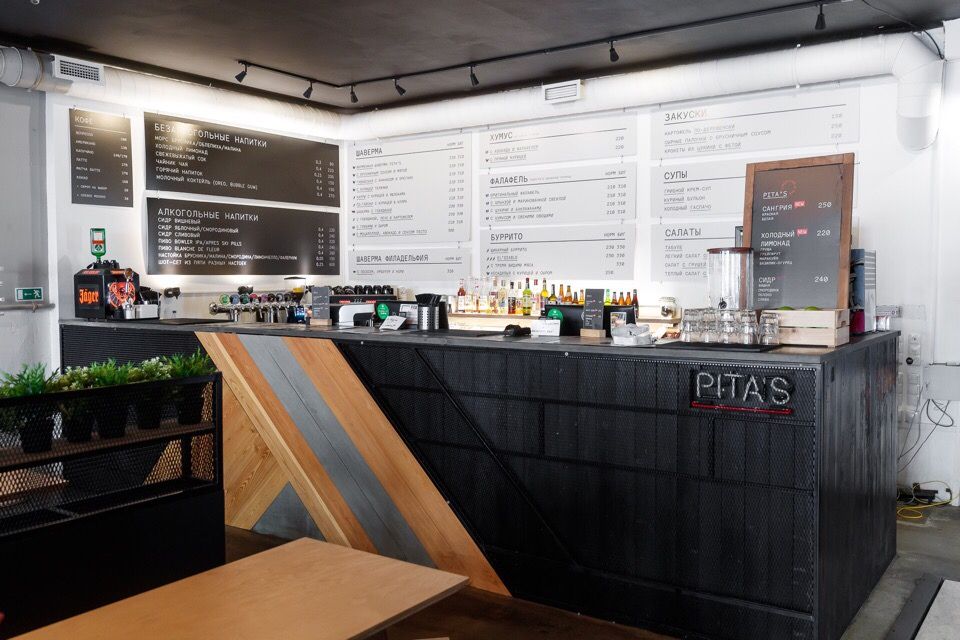 Авторская шаверма с брусникой в сети Pita's