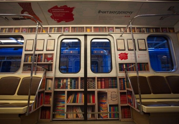 u0412 u041fu0435u0442u0435u0440u0431u0443u0440u0433u0441u043au043eu043c u043cu0435u0442u0440u043e u043fu043eu044fu0432u0438u0442u0441u044f u043fu043eu0435u0437u0434- u0431u0438u0431u043bu0438u043eu0442u0435u043au0430