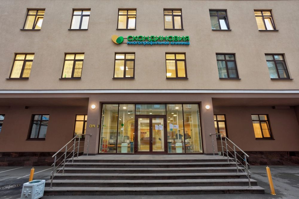 Здание клиники Скандинавия АВА-ПЕТЕР в Петербурге