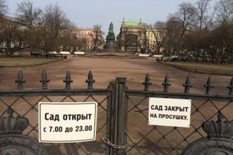 u0421u0430u0434u044b u0438 u043fu0430u0440u043au0438 u041fu0435u0442u0435u0440u0431u0443u0440u0433u0430 u0437u0430u043au0440u044bu0432u0430u044eu0442u0441u044f u043du0430 u043fu0440u043eu0441u0443u0448u043au0443