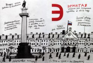 Александр Флоренский сделал серию скетчей «Петербургская Азбука» — это пейзажные зарисовки топонимов города на все буквы русского алфавита. Здесь вы найдете как многие исторические события, касающиеся города, так и данные по длине, высоте, глубине и так далее.  
