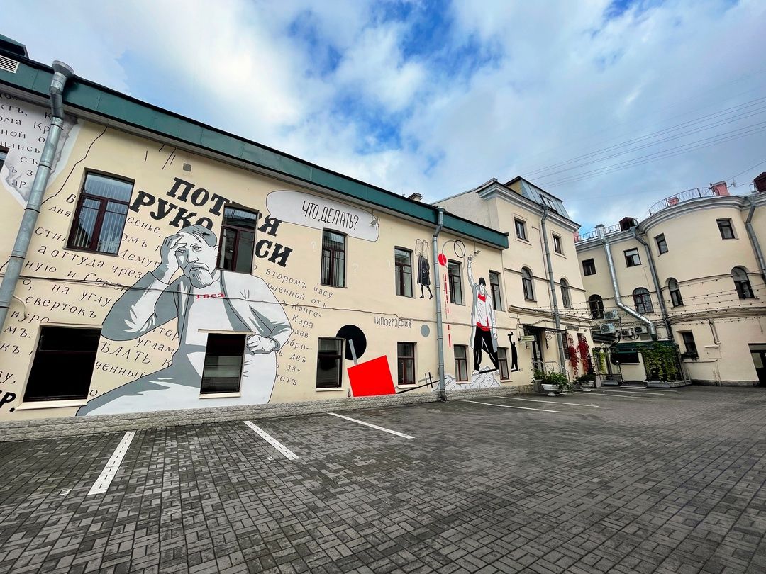 Где ещё в Санкт-Петербурге можно увидеть типографские станки начала XX века, вдохновиться изысканной графикой и погрузиться в историю книжного искусства? Выставочный зал «Центр книги и графики» на Литейном проспекте, 55 предлагает уникальное сочетание современного искусства и исторической ауры.