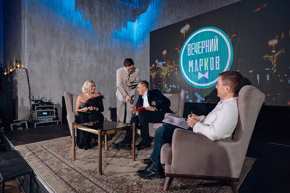 Корпоратив в формате ТВ-шоу «Вечерний Марков» от LanaEvent