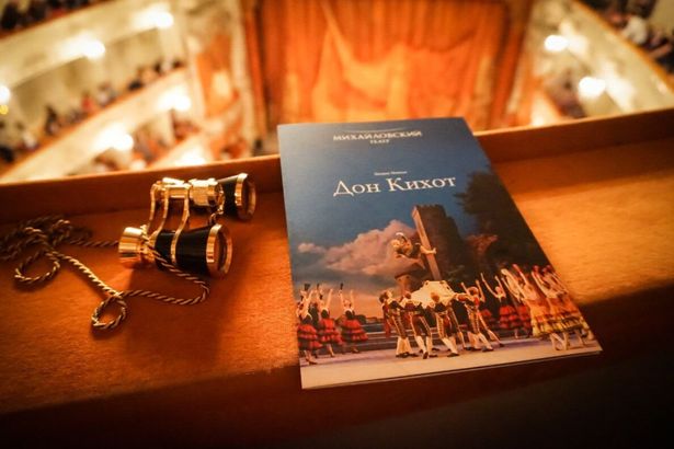 u041au0430u043a u0441u044du043au043eu043du043eu043cu0438u0442u044c u043du0430 u0431u0438u043bu0435u0442u0430u0445 u2014 u0441u043au0438u0434u043au0438 u0432 u0442u0435u0430u0442u0440u044b u041fu0435u0442u0435u0440u0431u0443u0440u0433u0430