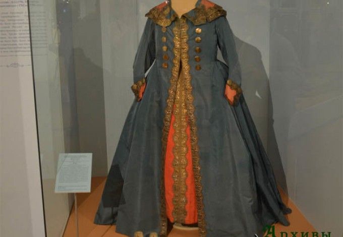 u041du043eu0432u043eu0435 u043fu043bu0430u0442u044cu0435 u0438u043cu043fu0435u0440u0430u0442u0440u0438u0446u044b u043fu043eu044fu0432u0438u043bu043eu0441u044c u0432 u041fu0430u0432u043bu043eu0432u0441u043au0435