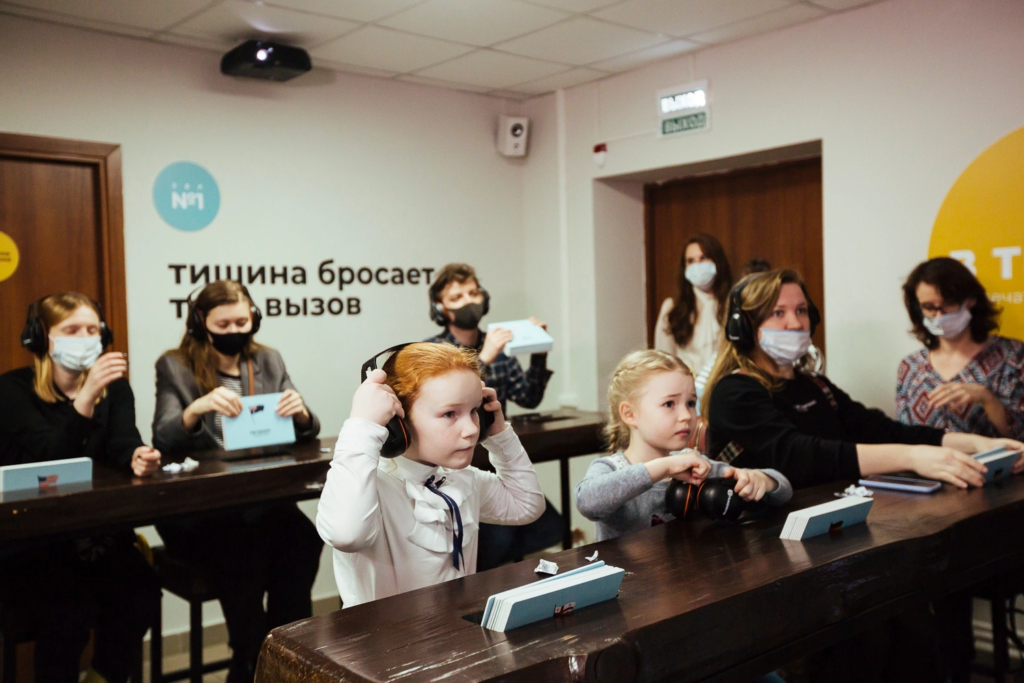Интерактивный музей «В тишине»