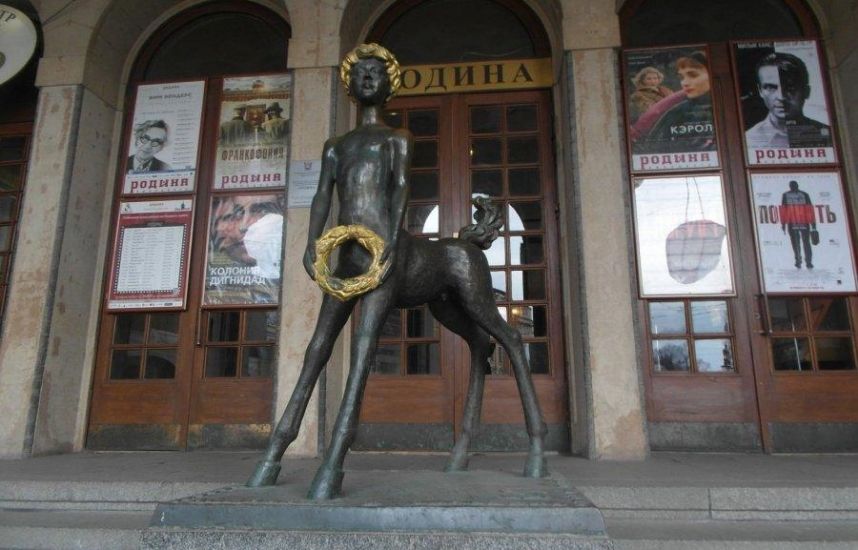 Мальчик-кентавр