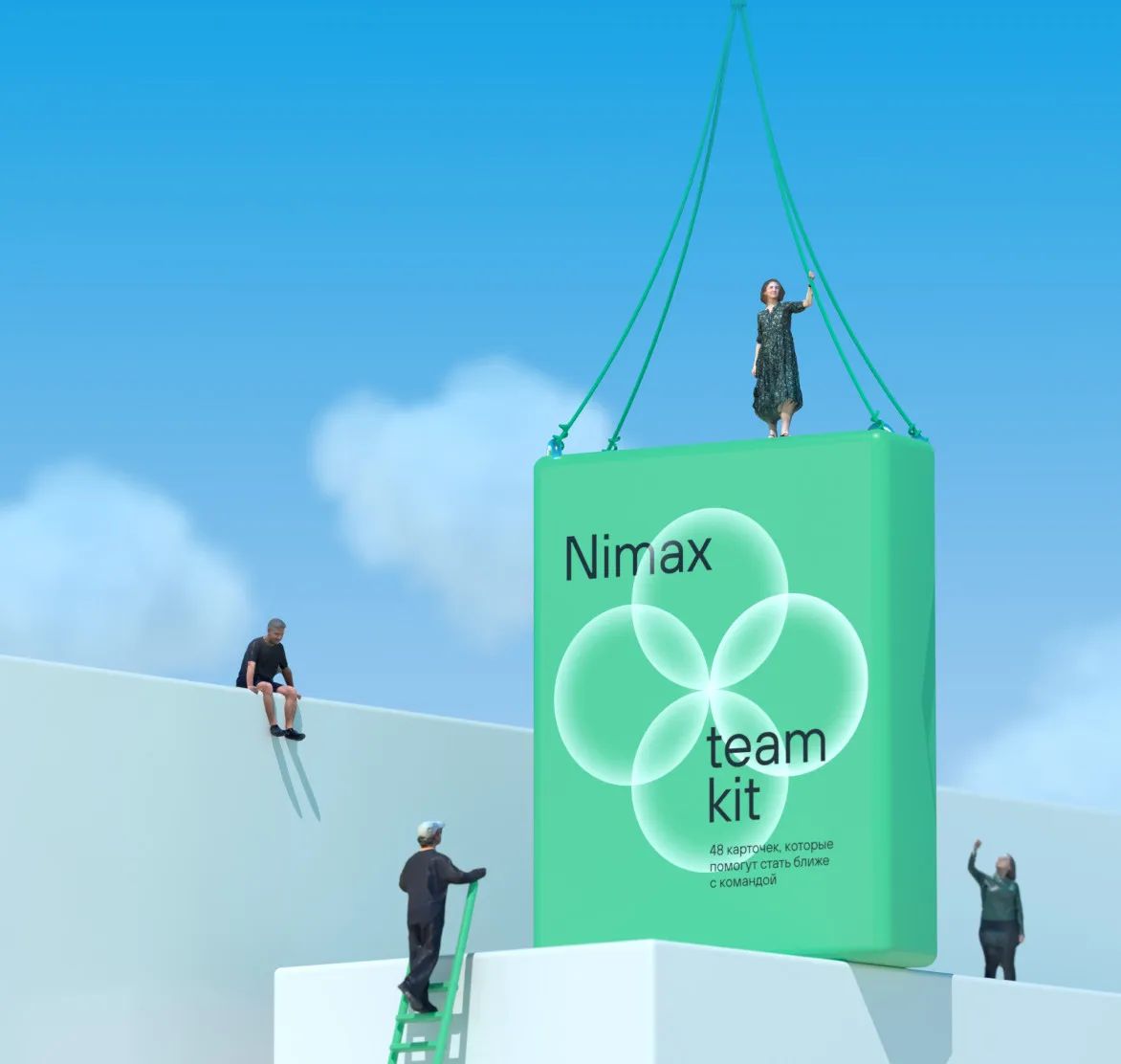 Диджитал-агентство Nimax — брендированная промо-иллюстрация Nimax team kit