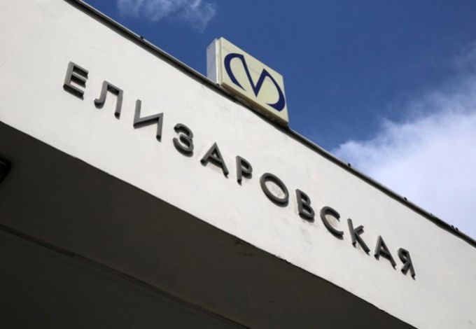 u00abu0415u043bu0438u0437u0430u0440u043eu0432u0441u043au0430u044fu00bb u0437u0430u043au0440u043eu0435u0442u0441u044f u043du0430 u0440u0435u043cu043eu043du0442 u0432 u0444u0435u0432u0440u0430u043bu0435