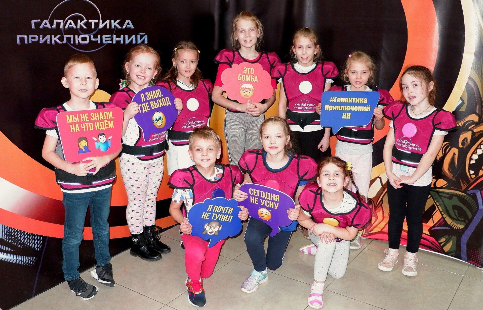 Центр «Галактика приключений» в Санкт-Петербурге — это уникальное место, где дети от 6 до 14 лет могут почувствовать себя настоящими героями, проходя испытания, вдохновлённые популярной игрой «Форт Боярд». Расположенный в ТРЦ «РИО» на улице Фучика, центр предлагает захватывающие квесты и приключения, которые развивают смелость, ловкость и командный дух.