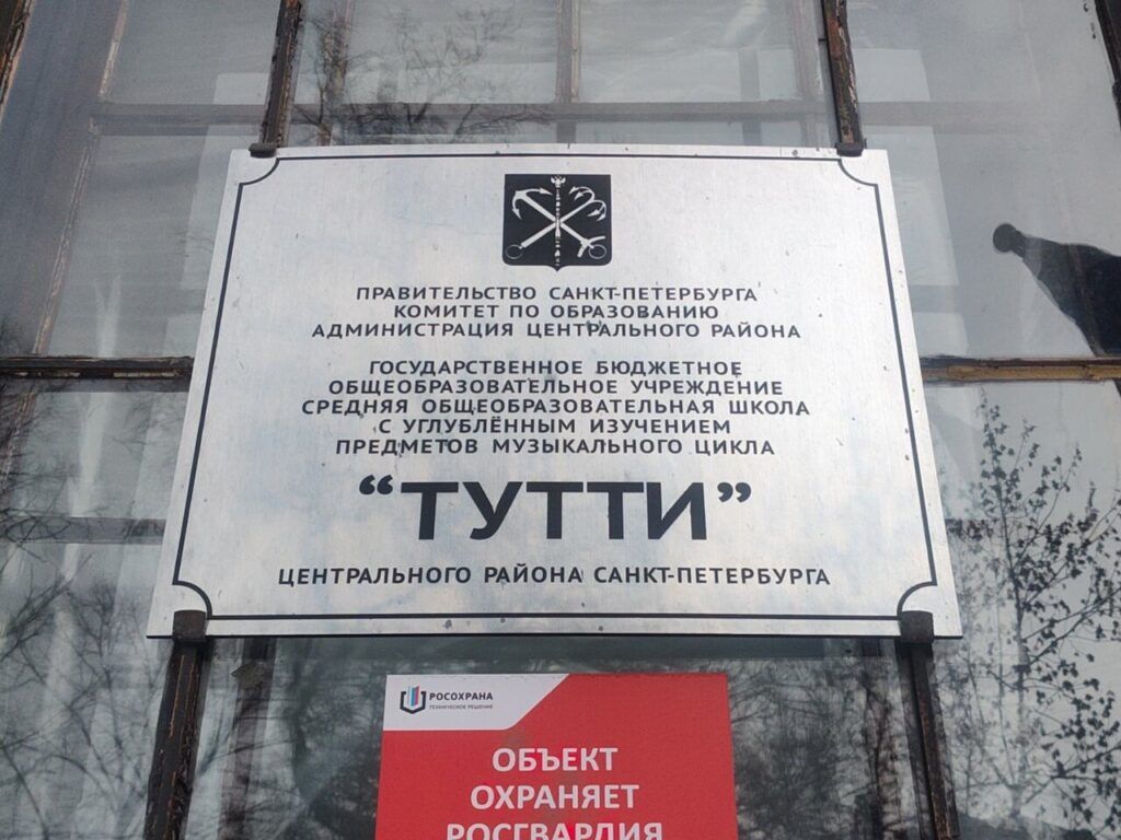 Подготовиться к кембриджским тестам и поступить в Гарвард, расширить свои знания в физике или развить свои навыки и стать экспертами в определенной области. В настоящее время существует множество школ, которые предлагают ученикам углубленное изучение различных предметов. Питер Online собрал список таких школ Петербурга, где работаю профессиональные педагоги, обладающие большим опытом, современные авторские программы и интересные внеклассные занятия.