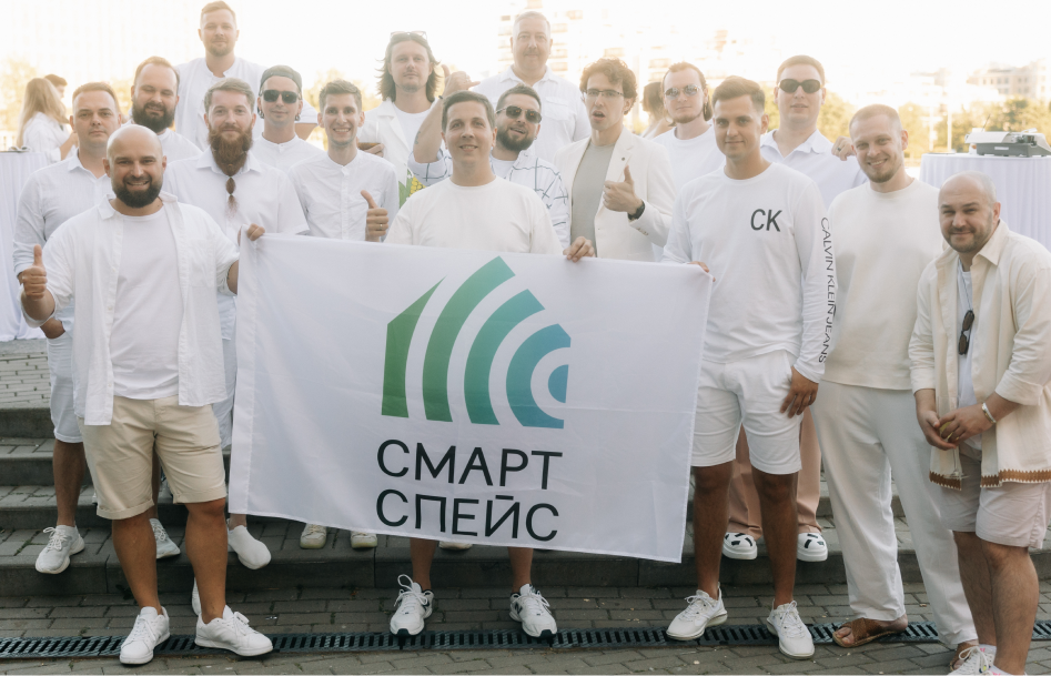 Команда Smart Space на корпоративном мероприятии с фирменным флагом