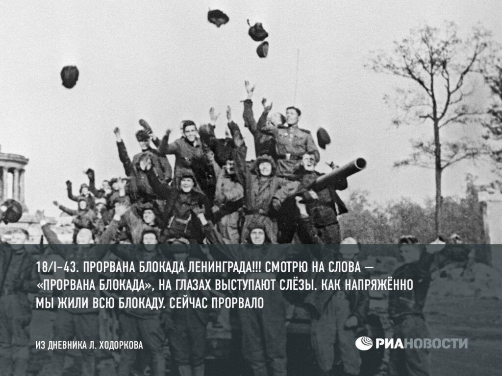 Записки из блокадных дневников жителей Ленинграда. Читая эти строки невозможно не пустить слезу. Это были тяжелые времена, которые нельзя забывать.