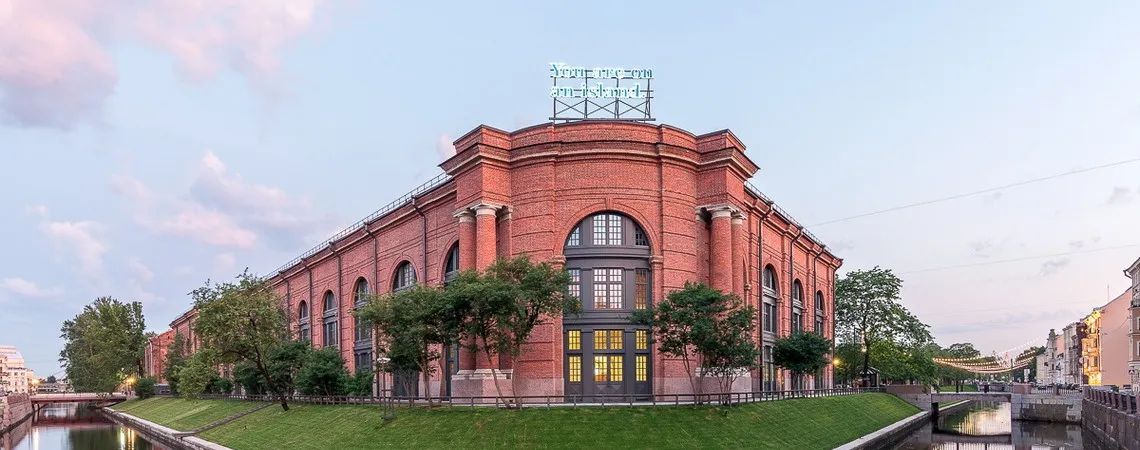 Коворкинг Сообщество в Новой Голландии, Санкт-Петербург