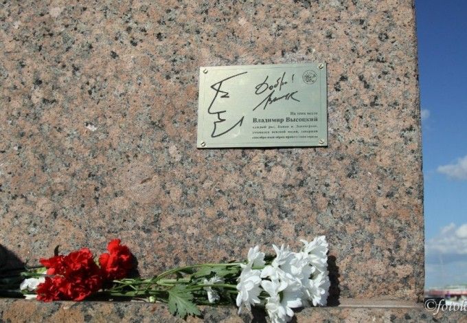 u041du0430 u0423u043du0438u0432u0435u0440u0441u0438u0442u0435u0442u0441u043au043eu0439 u043du0430u0431u0435u0440u0435u0436u043du043eu0439 u0443u0441u0442u0430u043du043eu0432u044fu0442 u043fu0430u043cu044fu0442u043du0443u044e u0434u043eu0441u043au0443 u0412u044bu0441u043eu0446u043au043eu043cu0443