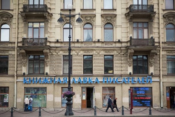 u00abu041au043du0438u0436u043du0430u044f u043bu0430u0432u043au0430 u043fu0438u0441u0430u0442u0435u043bu0435u0439u00bb