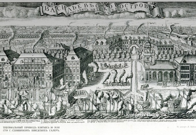 Этот день в истории Санкт-Петербурга. 30 мая 13 galera1