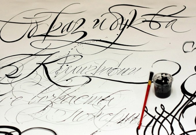 Выставка каллиграфии в Союзе художников 12 u0412u044bu0441u0442u0430u0432u043au0430 u043au0430u043bu043bu0438u0433u0440u0430u0444u0438u0438 u0432 u0421u043eu044eu0437u0435 u0445u0443u0434u043eu0436u043du0438u043au043eu0432