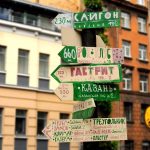 u0418u043du0442u0435u0440u0435u0441u043du044bu0439 u043cu0430u0440u0448u0440u0443u0442 u0432u043eu043au0440u0443u0433 u043cu0435u0442u0440u043e u00abu041cu0430u044fu043au043eu0432u0441u043au0430u044fu00bb