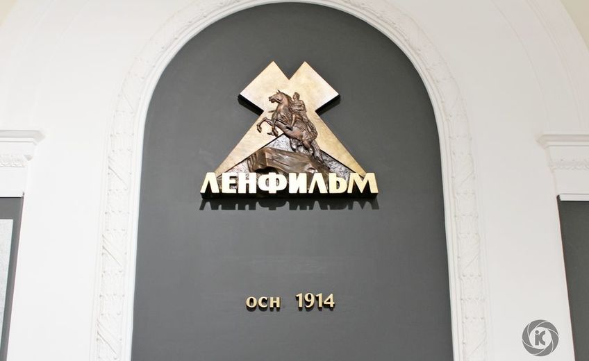 «Ночь музеев 2019» пройдет в Петербурге с 18 на 19 мая 24 lenfilm 2016 05 d6c9a