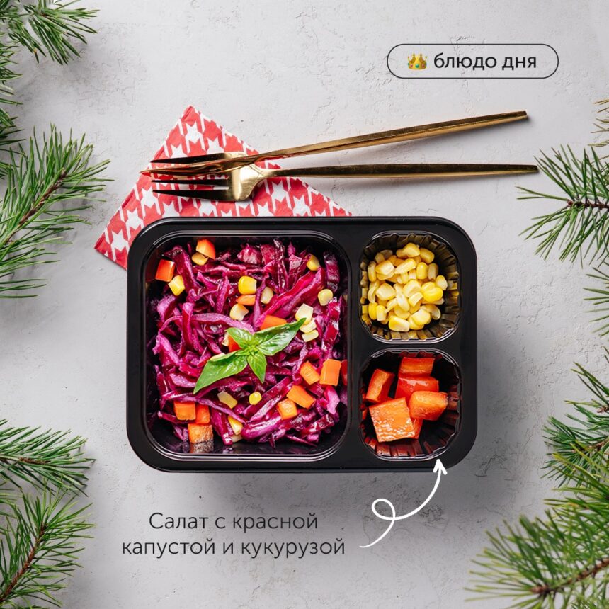 Не успеваете готовить или следить за диетой из-за напряженного графика? Grow Food — ваш личный шеф-повар в Петербурге, который предлагает индивидуализированные тарифы на любой вкус и кошелек. Пример? Тариф "Basic" с трехразовым питанием всего за 590 рублей в день!