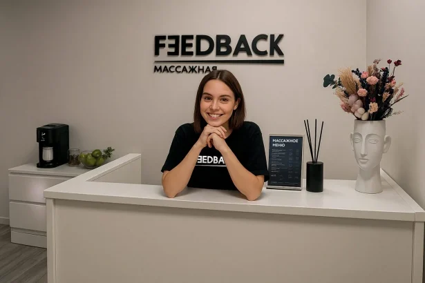 Приветливые и администраторы и профессиональные массажисты массажной студии Feedback в Санкт-Петербурге
