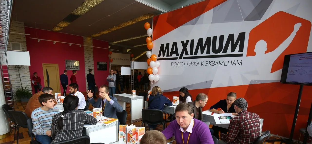 Образовательный центр MAXIMUM в Санкт-Петербурге — занятие с учениками